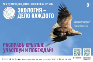 Экология – дело каждого Экология – дело каждого.